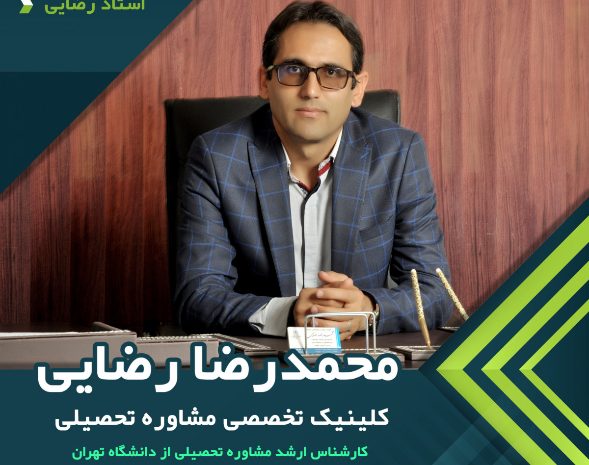 وبینار برنامه ریزی تابستان (ویژه داوطلبان کنکور 1401)