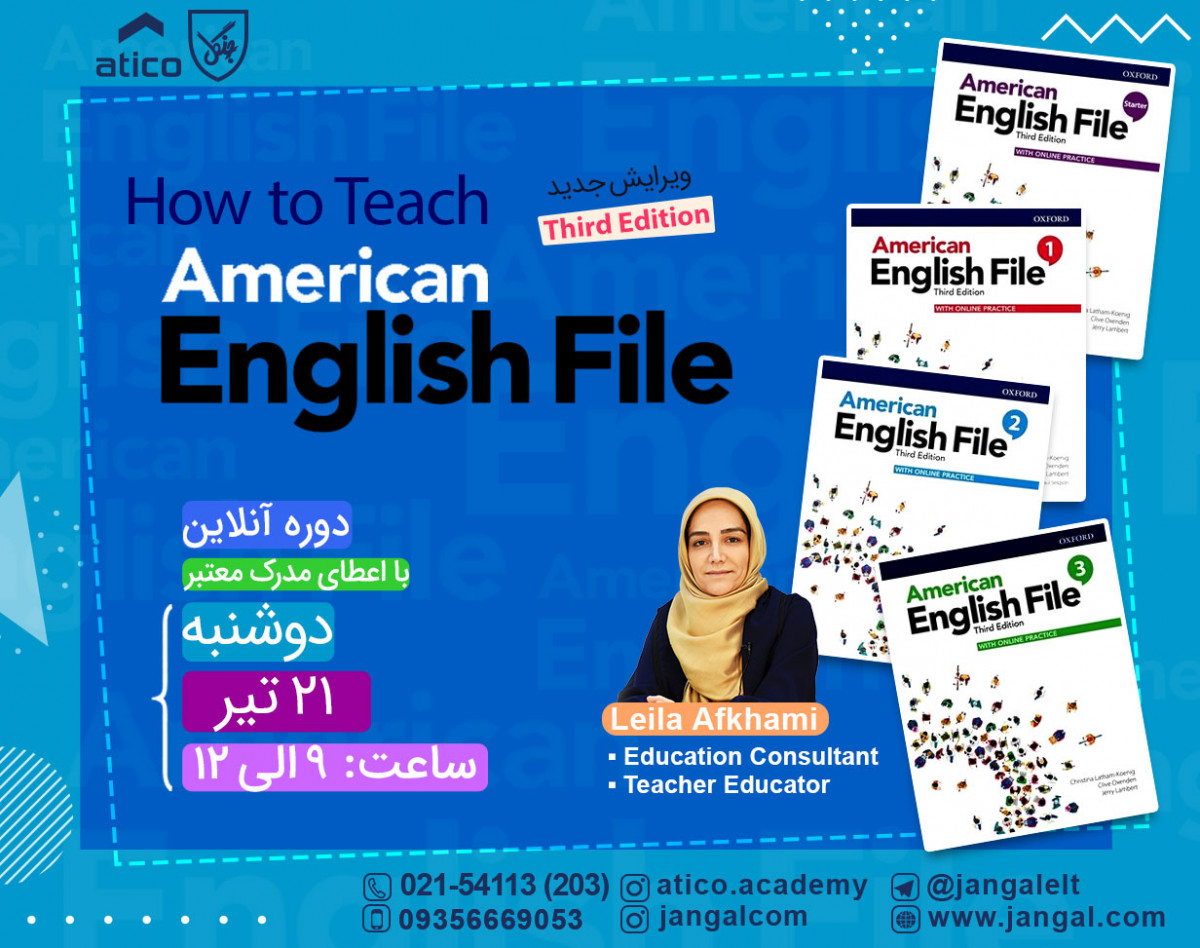وبینار How to Teach American English File