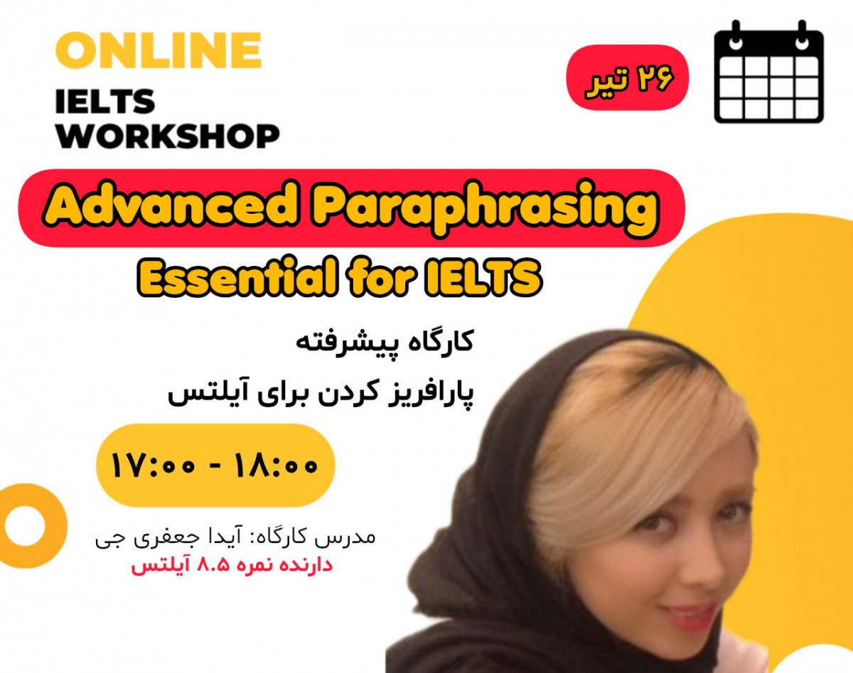 وبینار Advanced Paraphrasing for IELTS