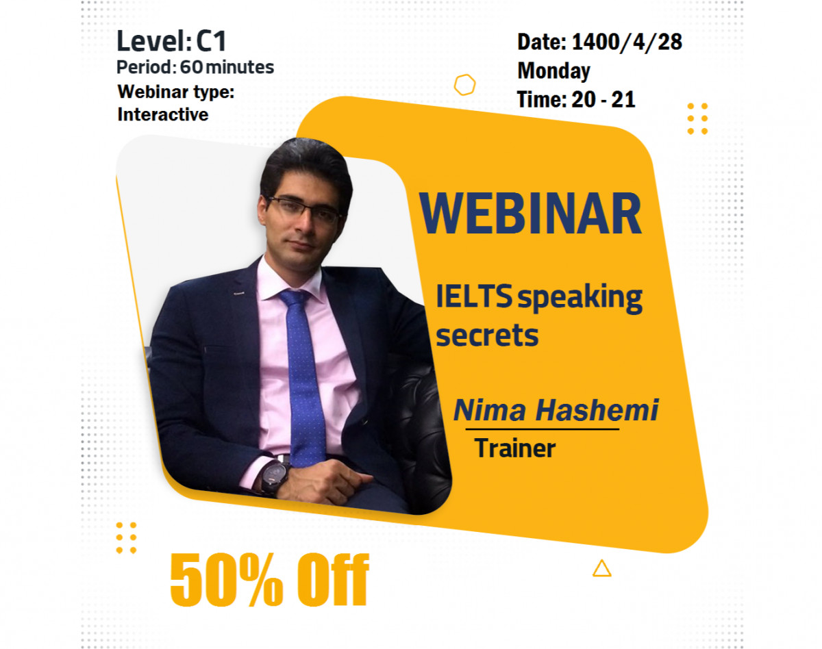 وبینار رمز های اسپیکینگ آیلتس
