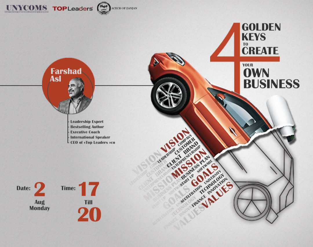 وبینار 4 کلید طلایی خلق و رهبری کسب وکار