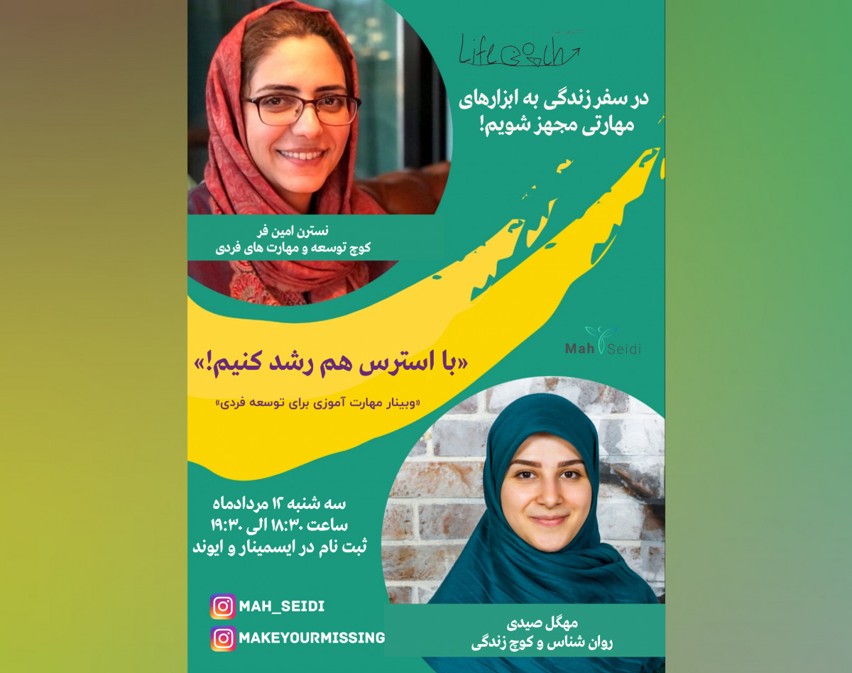 سلام به خودم 1