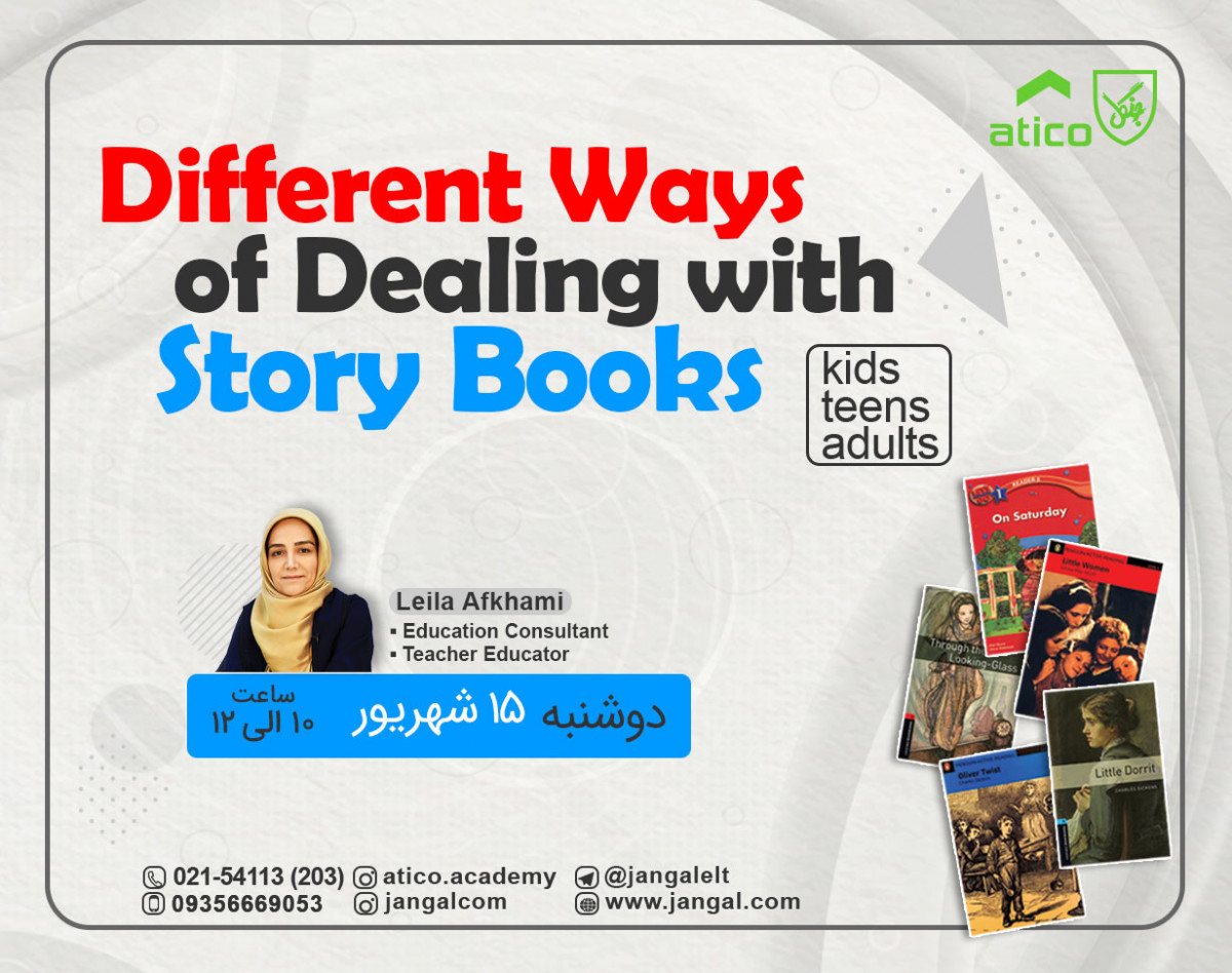 وبینار Different Ways of Dealing with Story Books