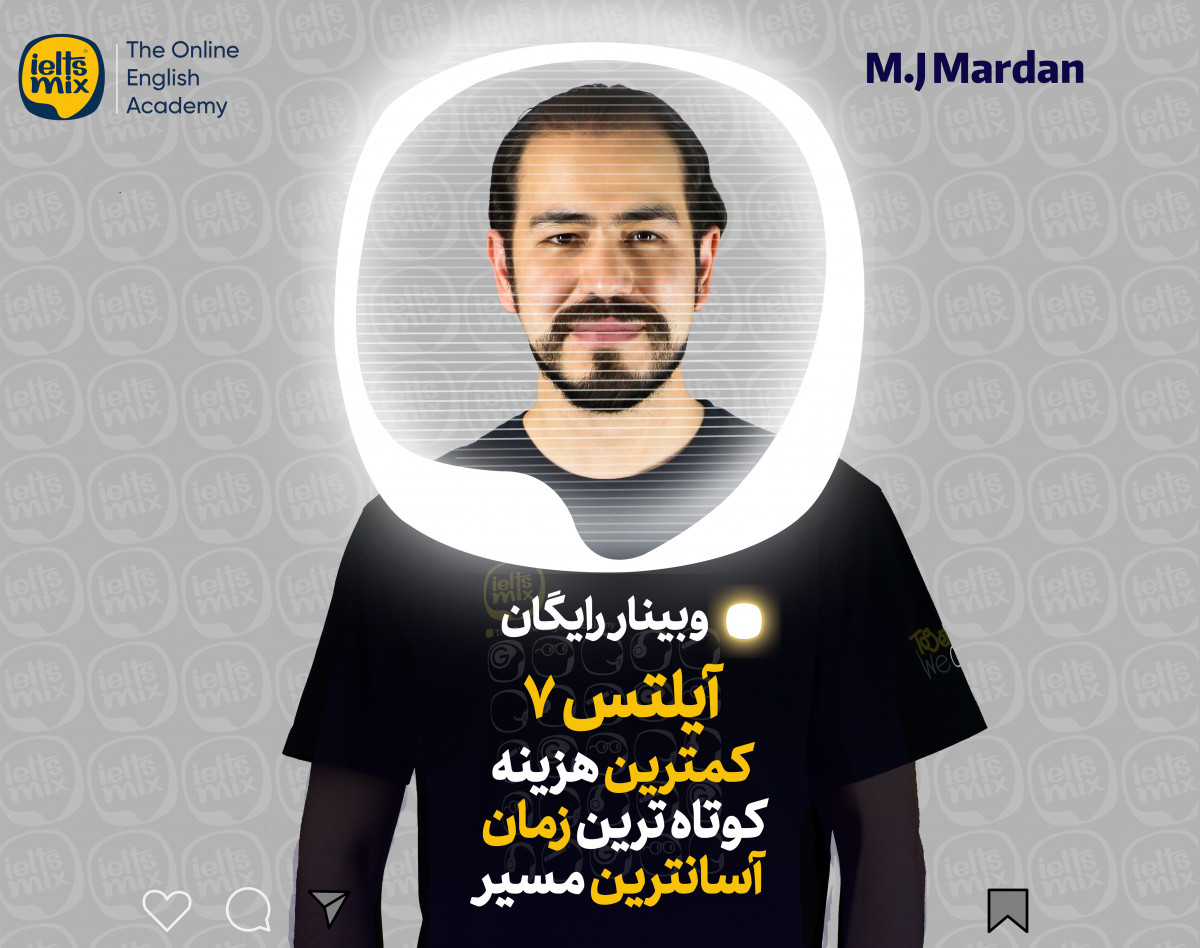 وبینار آیلتس 7، کمترین هزینه در کوتاه ترین زمان