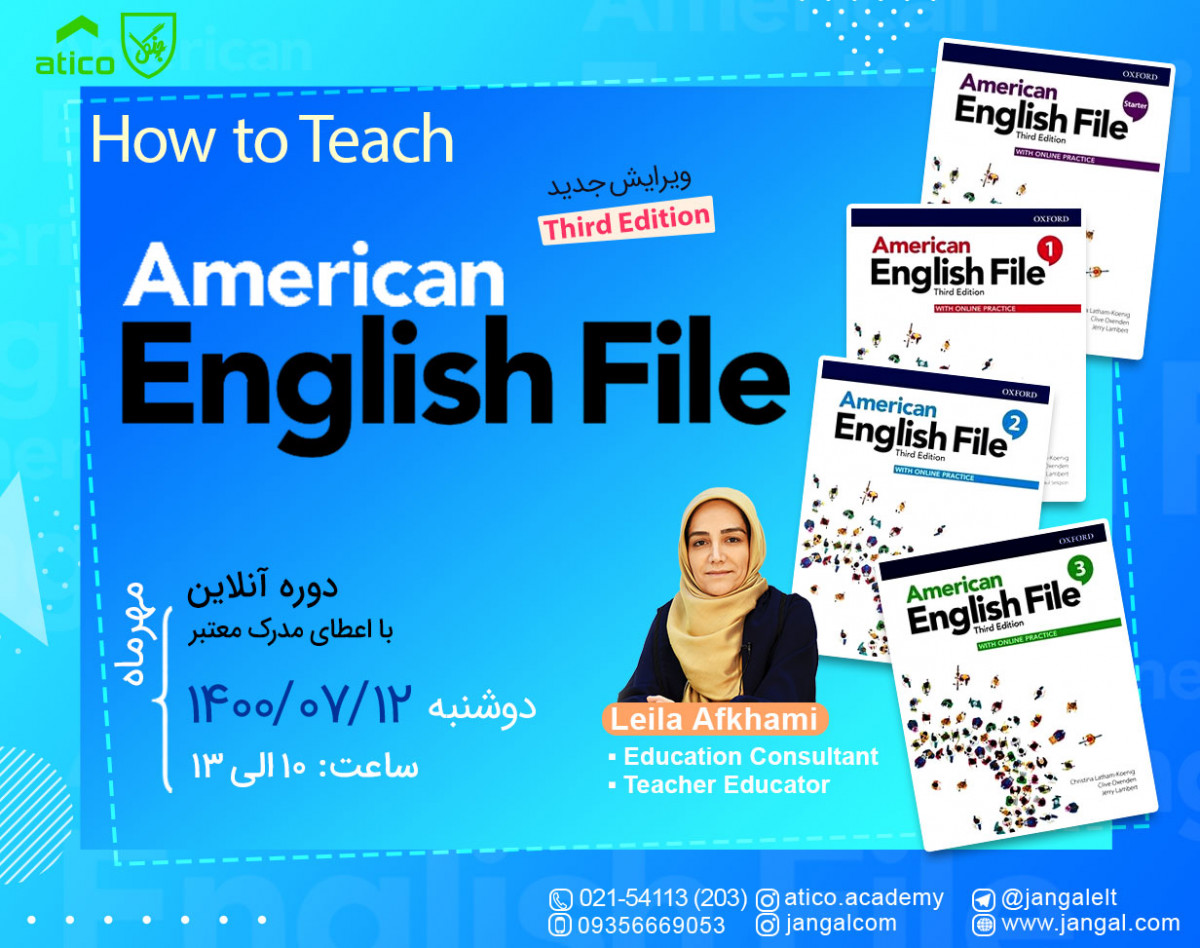 وبینار How to Teach American English File