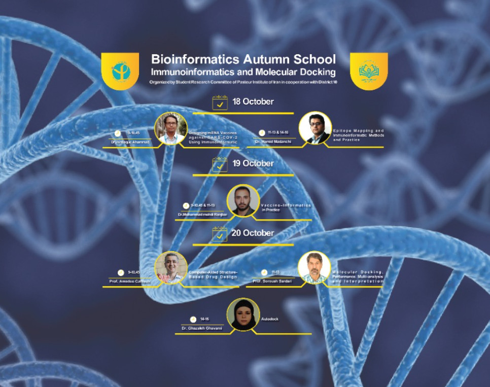 وبینار Bioinformatics Autumn School: Immunoinformatics and Molecular Docking