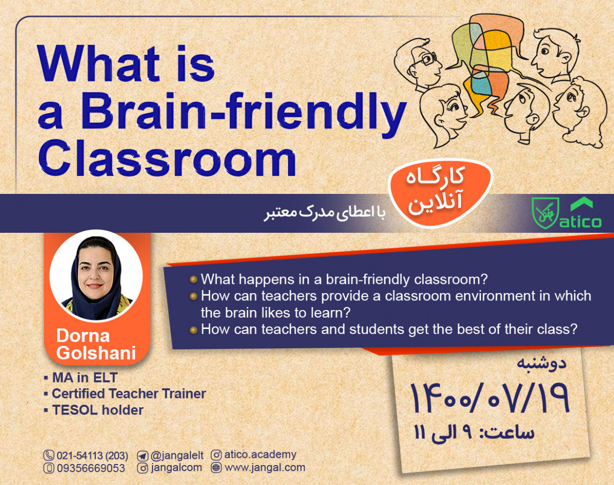 وبینار What is a Brain-friendly Classroom