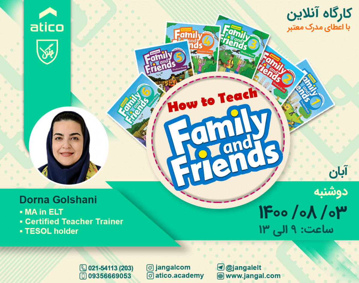 وبینار How to Teach Family and Friends