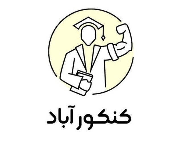 وبینار لیگ عدالت قسمت ۵