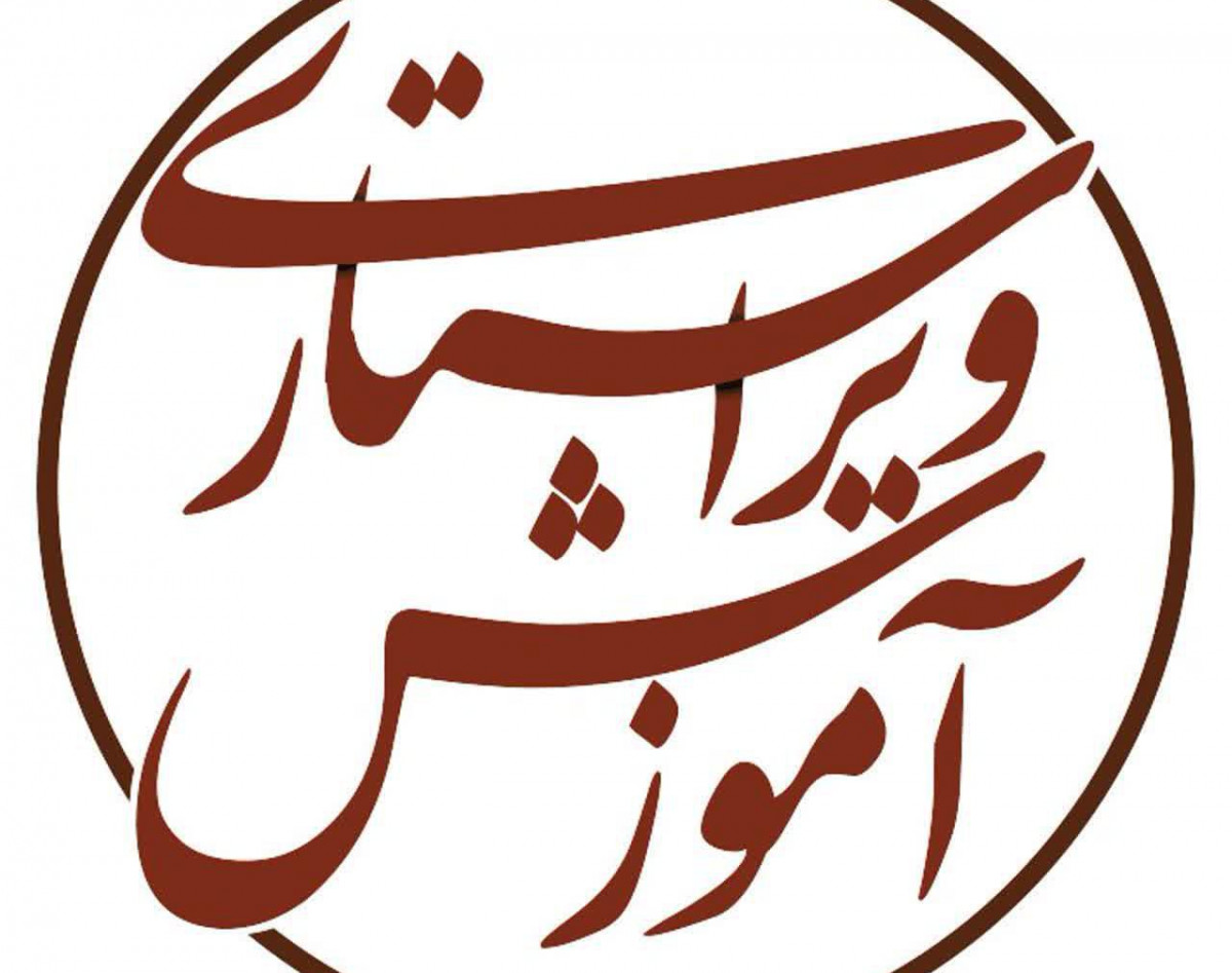 وبینار دوره آموزش ویراستاری حرفه‌ای