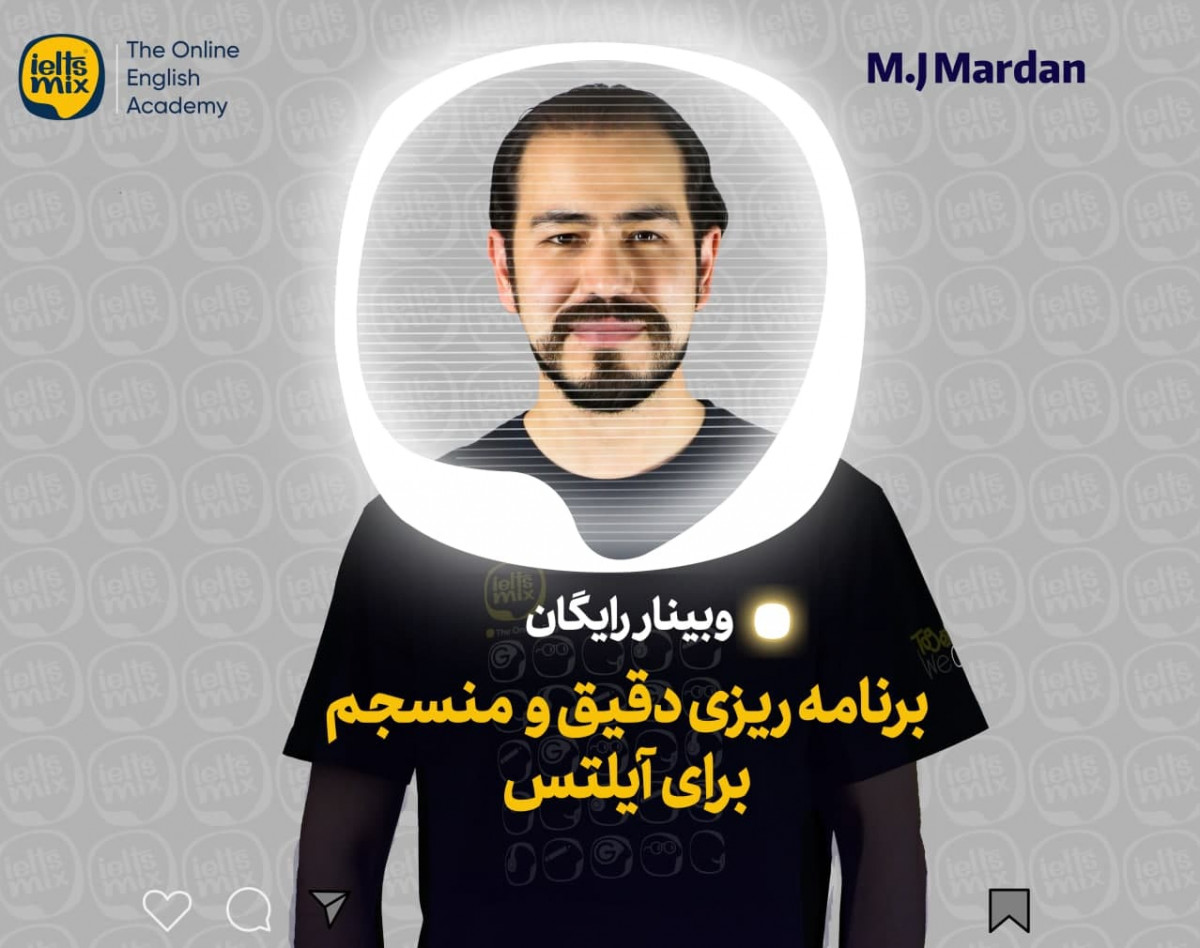 وبینار رایگان آیلتس،چگونگی برنامه ریزی دقیق و اصولی!