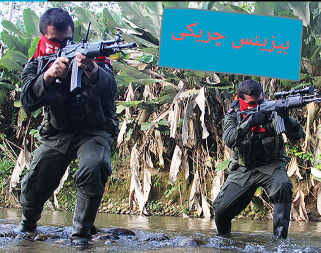 بازاریابی چریکی (افزایش درآمد با روش های کم هزینه)