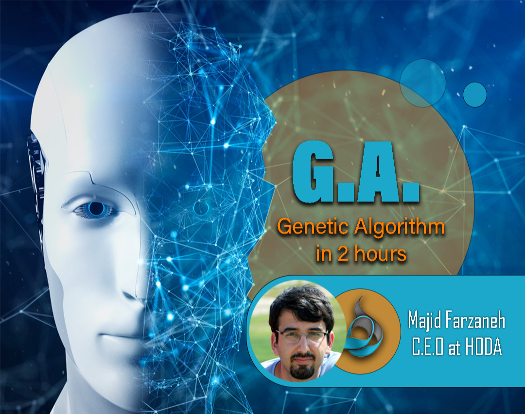 وبینار الگوریتم ژنتیک یک بار برای همیشه