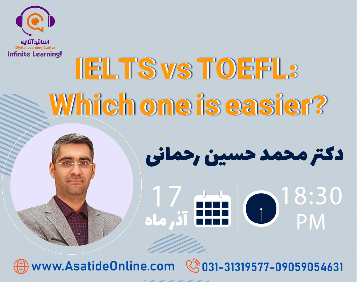 وبینار مقایسه آیلتس و تافل: کدام یک راحت تر است؟