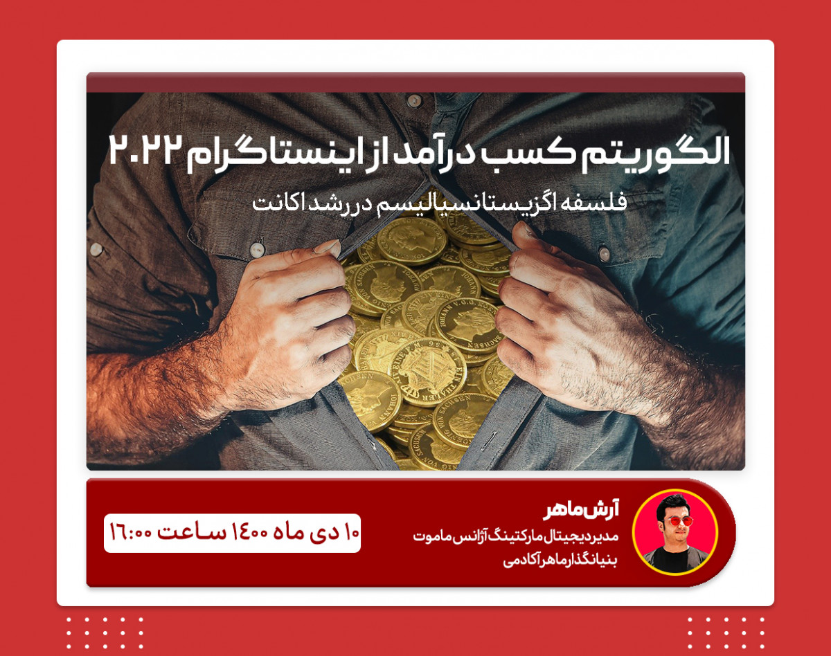 انفجار اکسپلور، ریلز و استوری