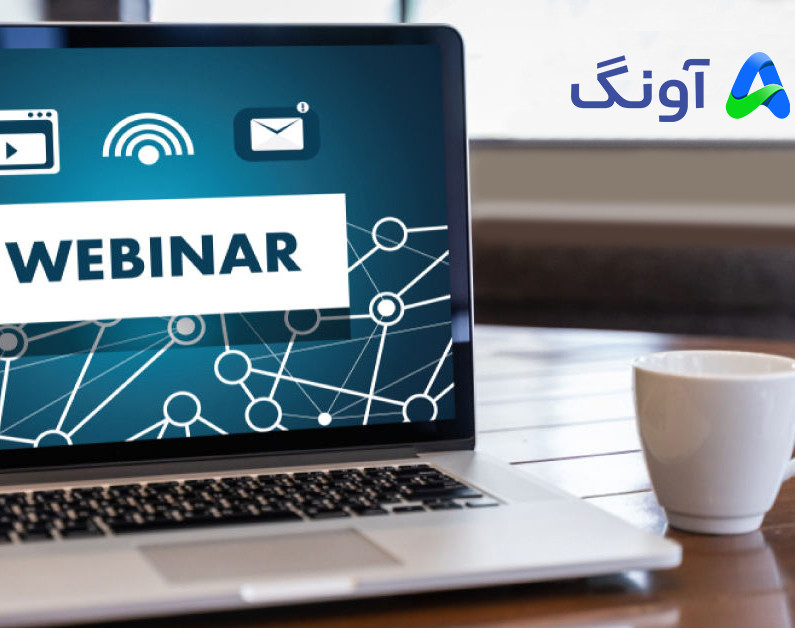 دوره آفلاین آموزش شبکه (شرکت آونگ)