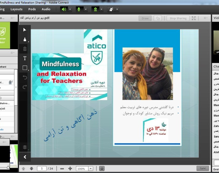 وبینار Mindfulness and Relaxation for Teachers