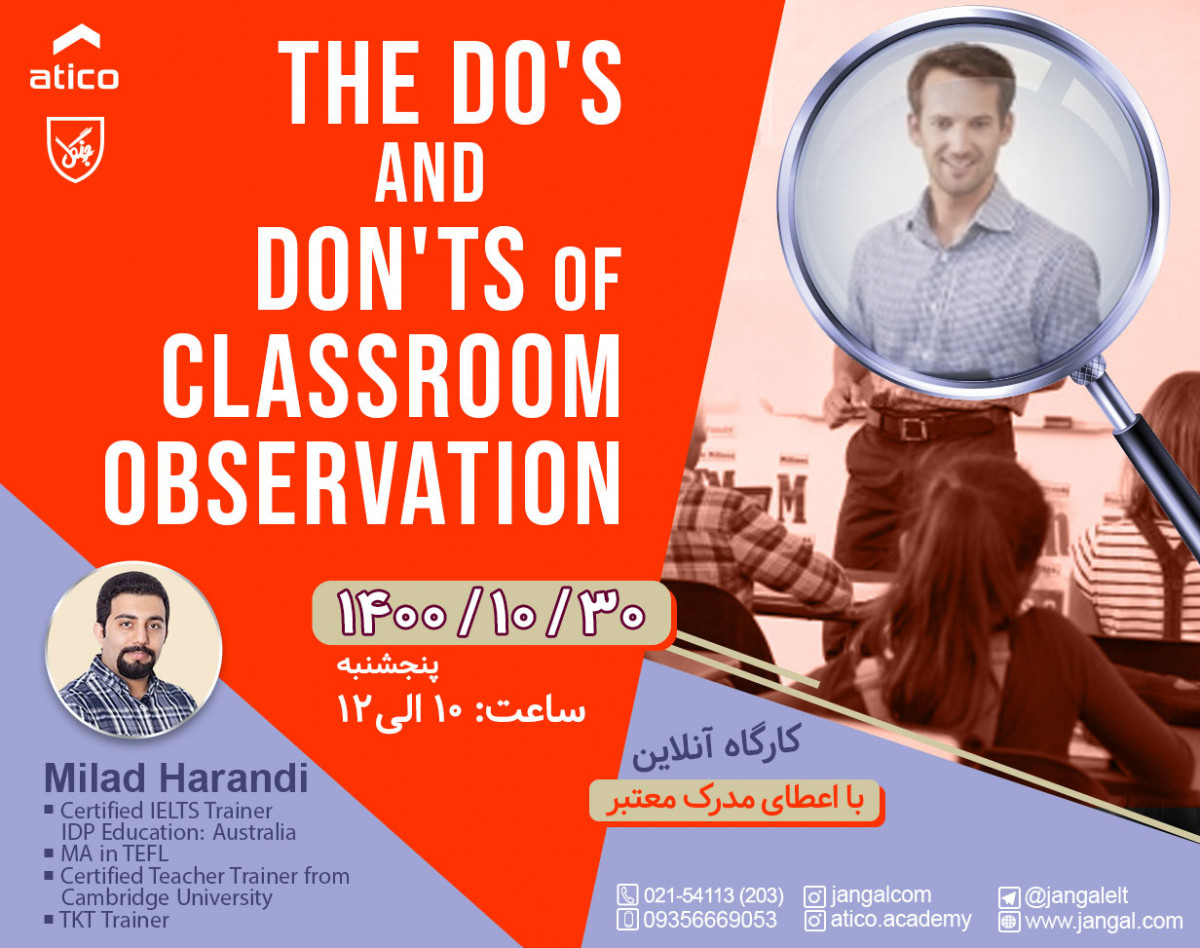 وبینار The do's and don'ts of Classroom Observation