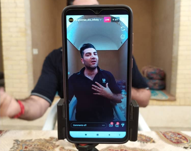 وبینار پیشکش آسمانی