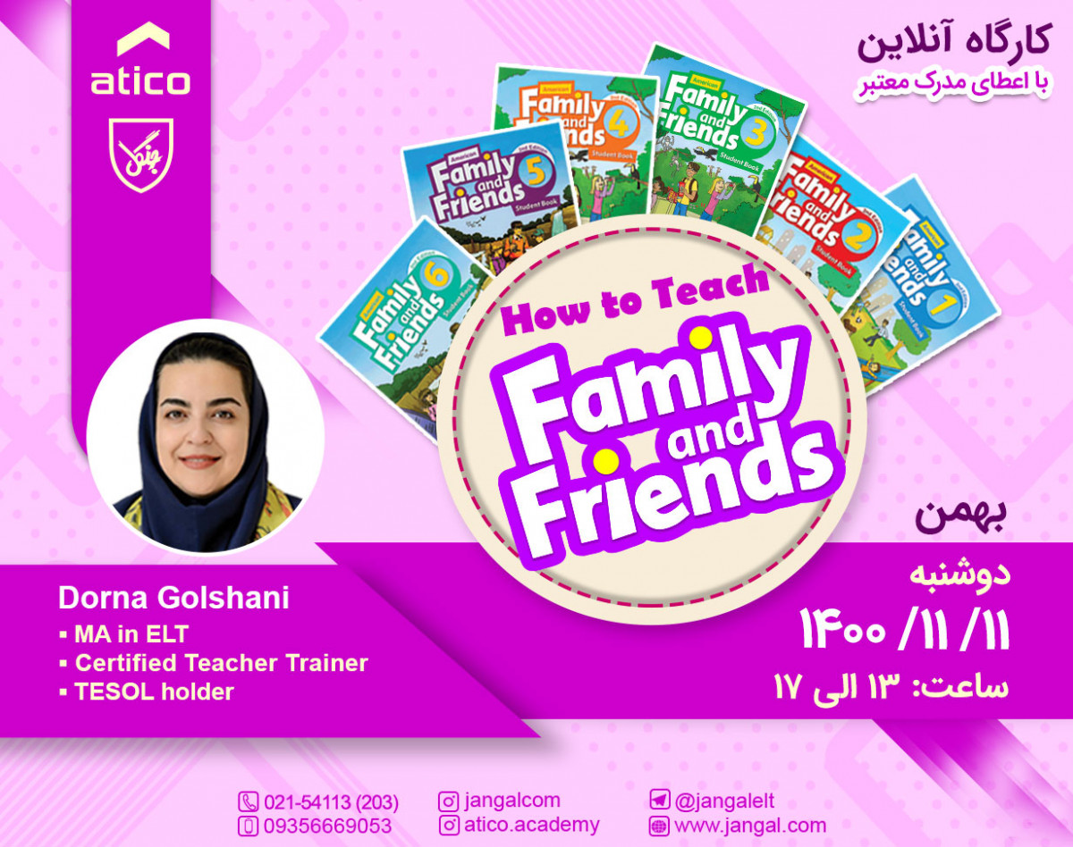 وبینار How to Teach Family and Friends