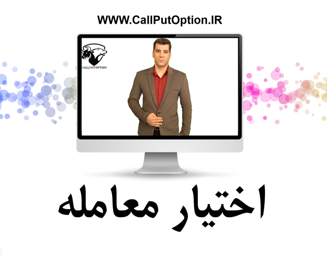 وبینار سه روش بیمه سهام توسط وارن بافت