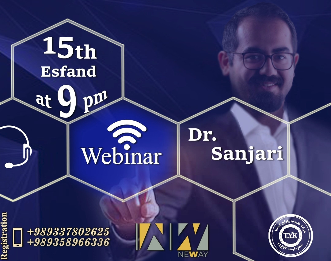 وبینار Preventive dentistry