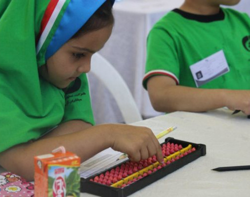 وبینار تقویت مغز با یادگیری چرتکه