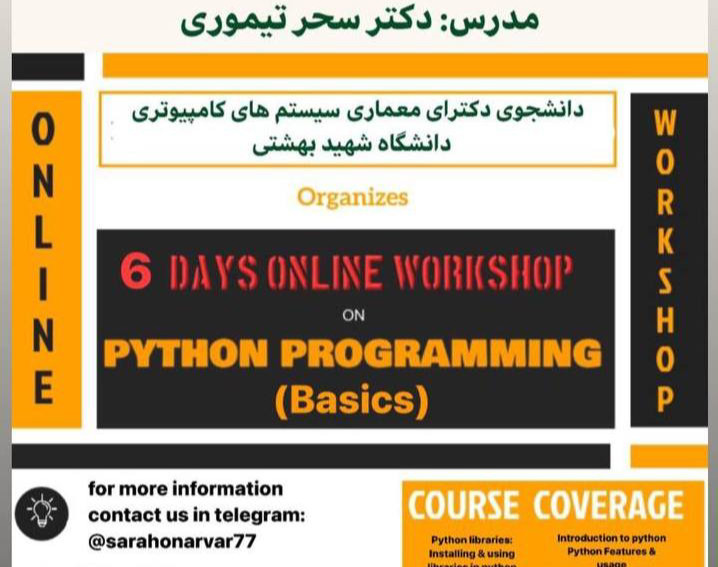 وبینار آموزش کاربردی برنامه نویسی مقدماتی پایتون در 6جلسه