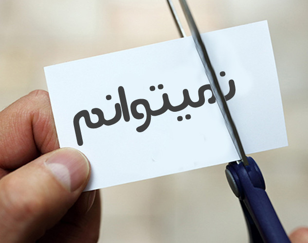 وبینار انگیزشی و سبک زندگی کنکوری