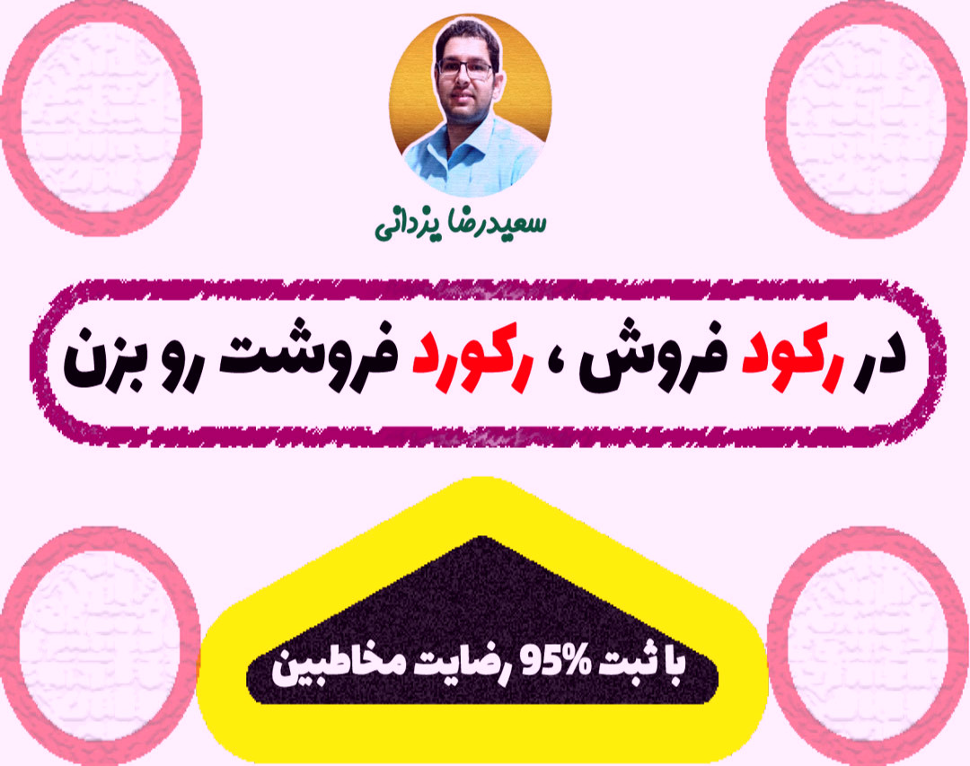 موفقیت نامحدود در رکود اقتصادی