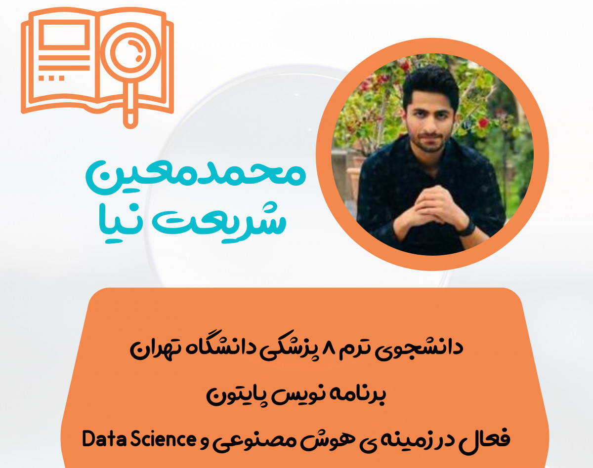 وبینار سلسله جلسات انتقال تجربه