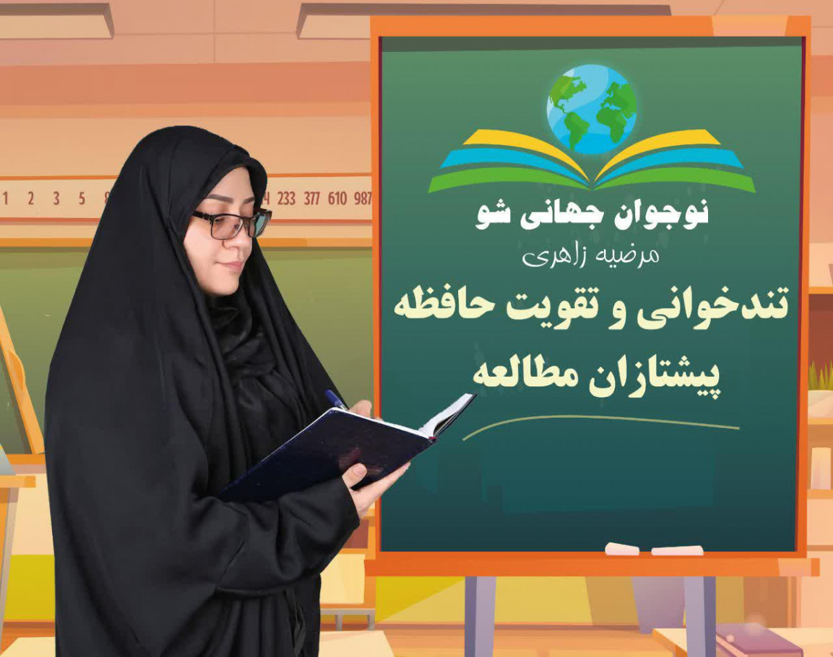 وبینار کتاب درستووو قووورت بده