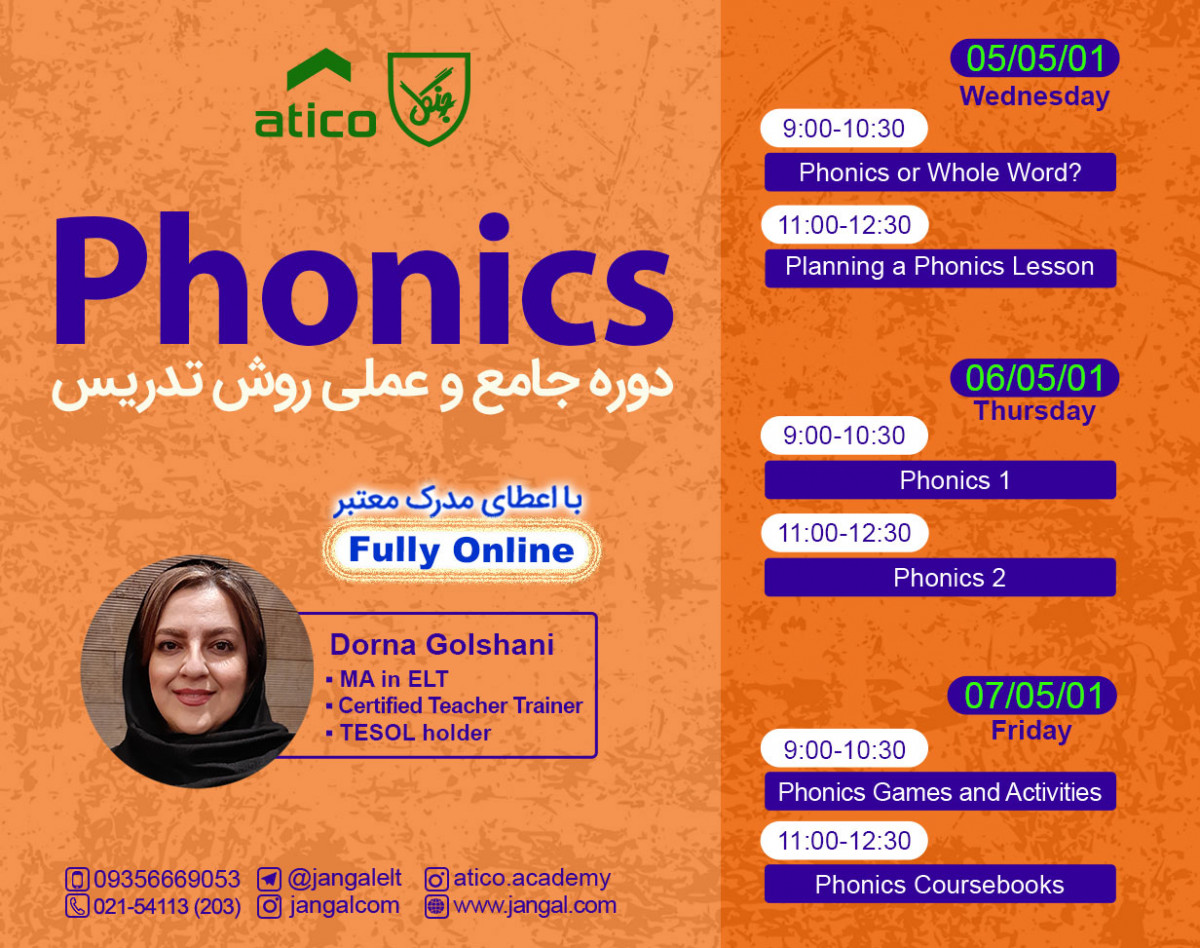 وبینار دوره عملی و تخصصی روش تدریس Phonics