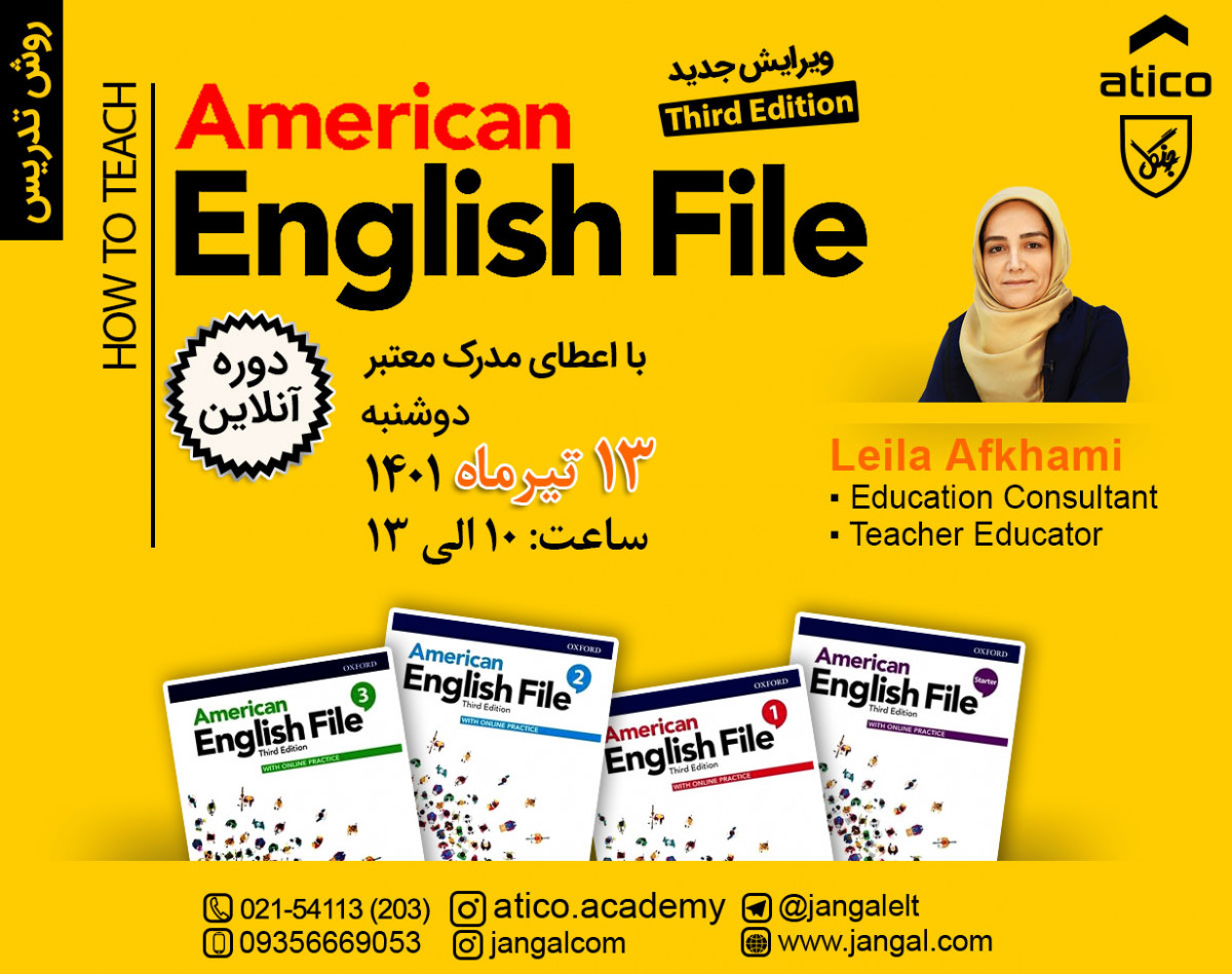 وبینار How to Teach American English File