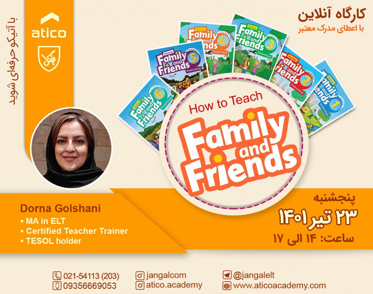 وبینار How to Teach Family and Friends