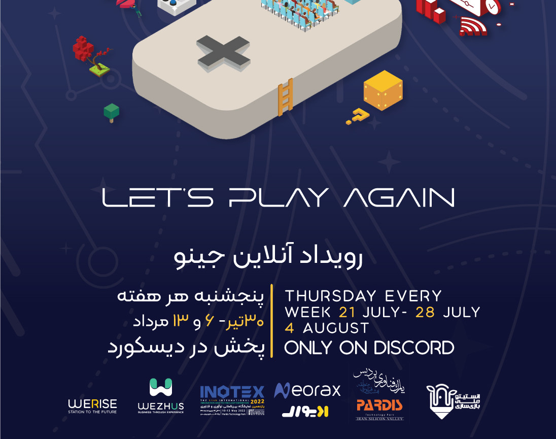 وبینار رویداد آنلاین جینو