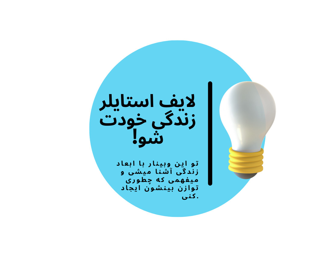 توسعه فردی چیست و چگونه آنرا به حد اعلا برسانیم.