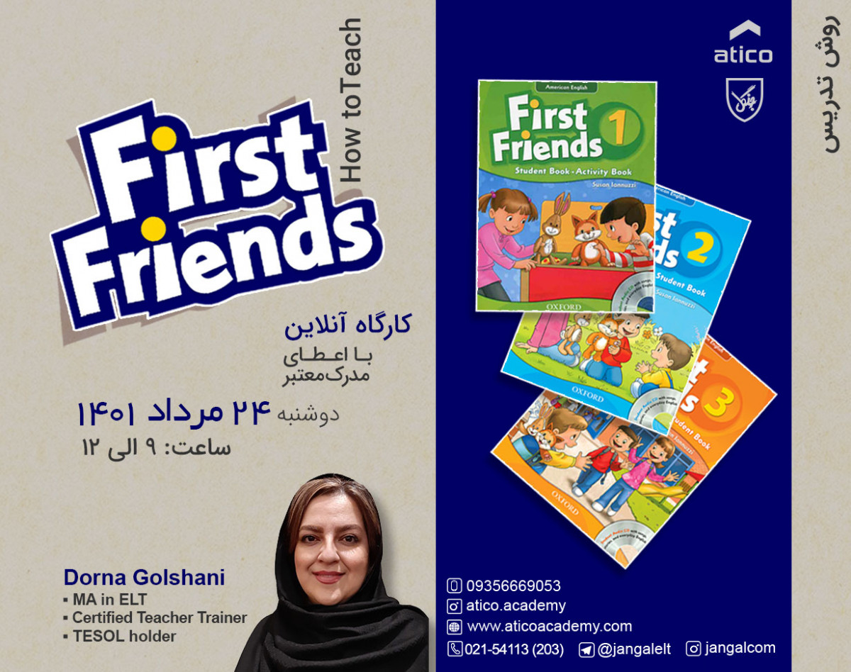 وبینار How to Teach First Friends
