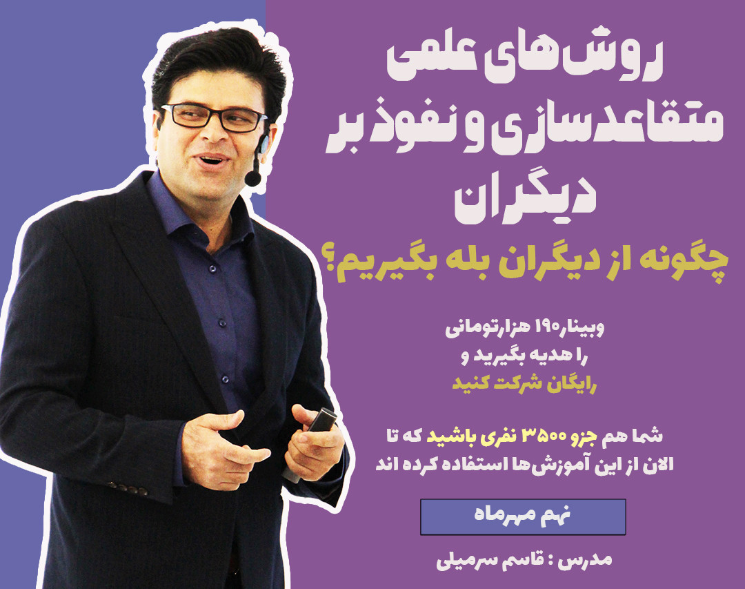 متقاعد سازی بر اساس تحقیقات علمی قدرتمند و جالب