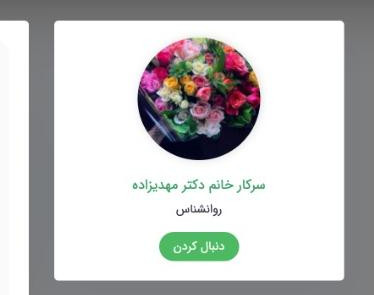 وبینار آموزشی اولیا