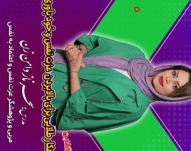 وبینار 5 راهکار طلایی برای بالا بردن عزت نفس و خود باوری