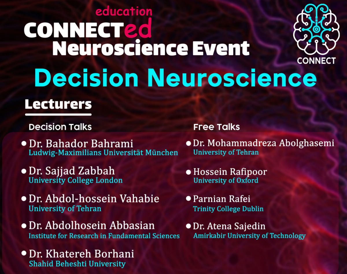 رویداد CONNECTed: نوروساینسِ تصمیم‌گیری
