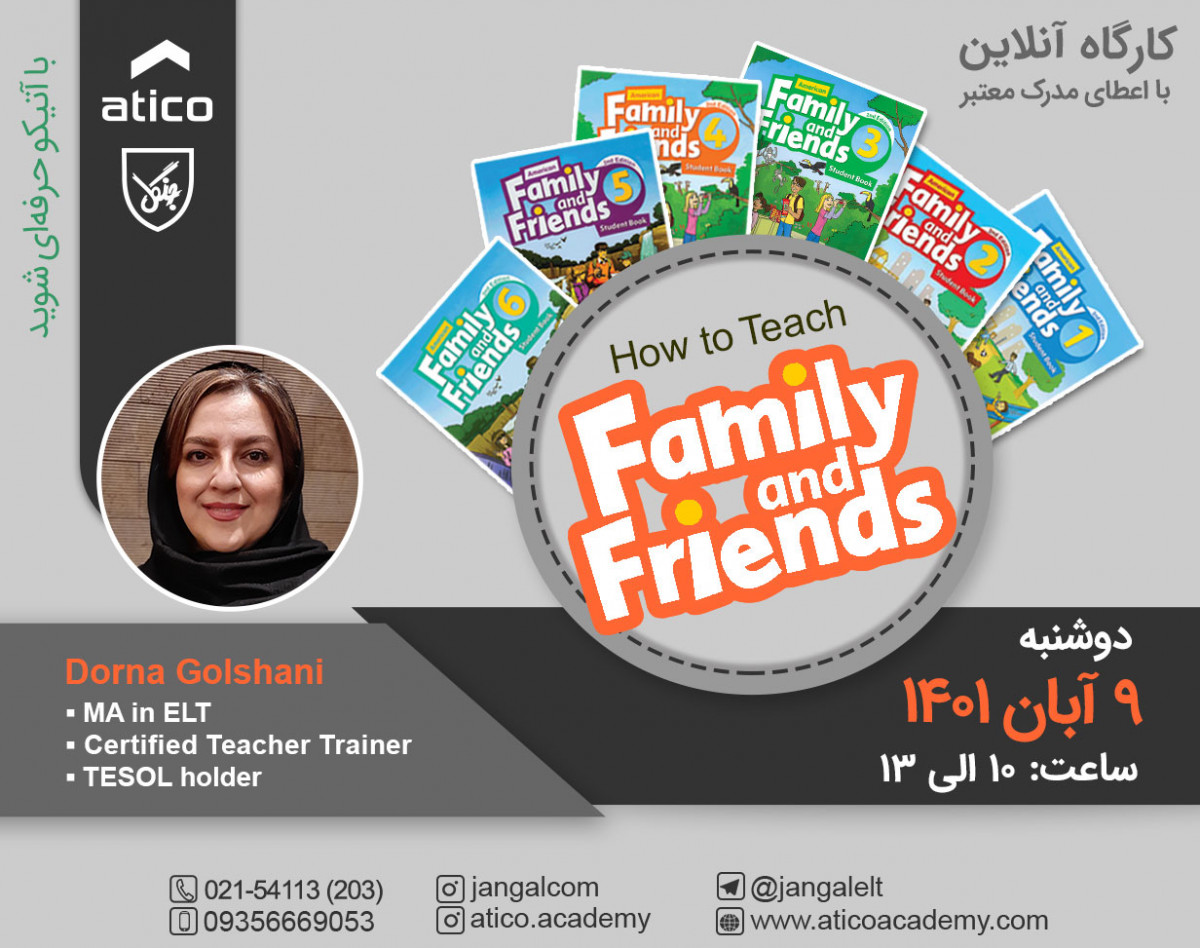 وبینار How to Teach Family and Friends
