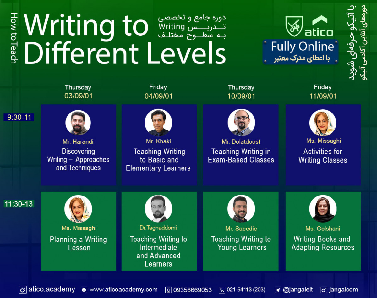 وبینار How to Teach Writing Course