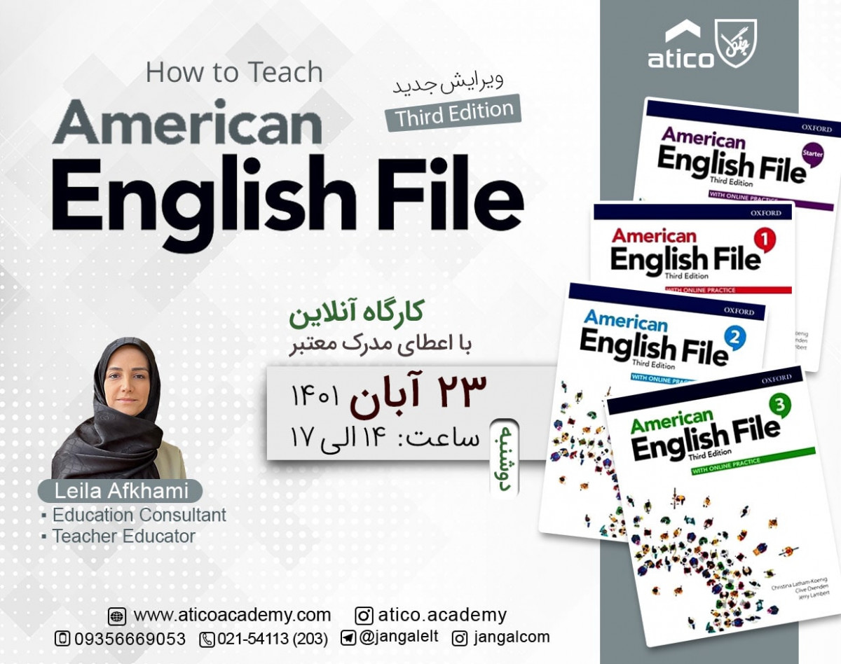 وبینار How to Teach American English File