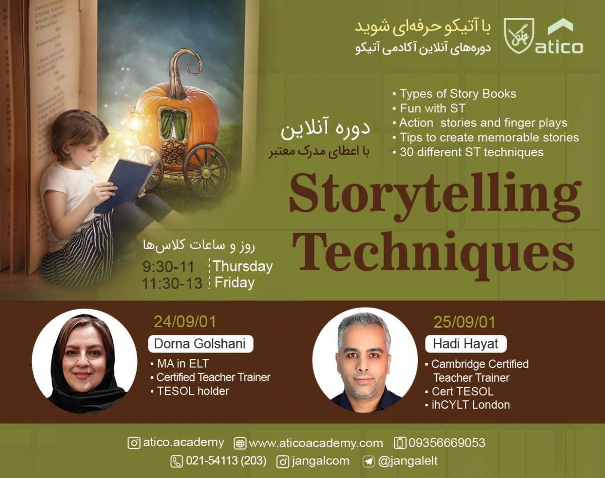 وبینار Storytelling Techniques