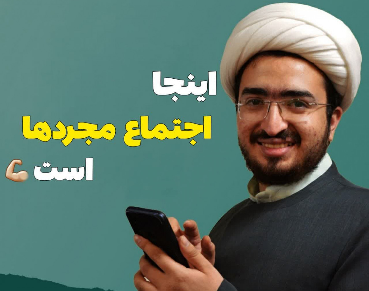 وبینارسکوی پرش