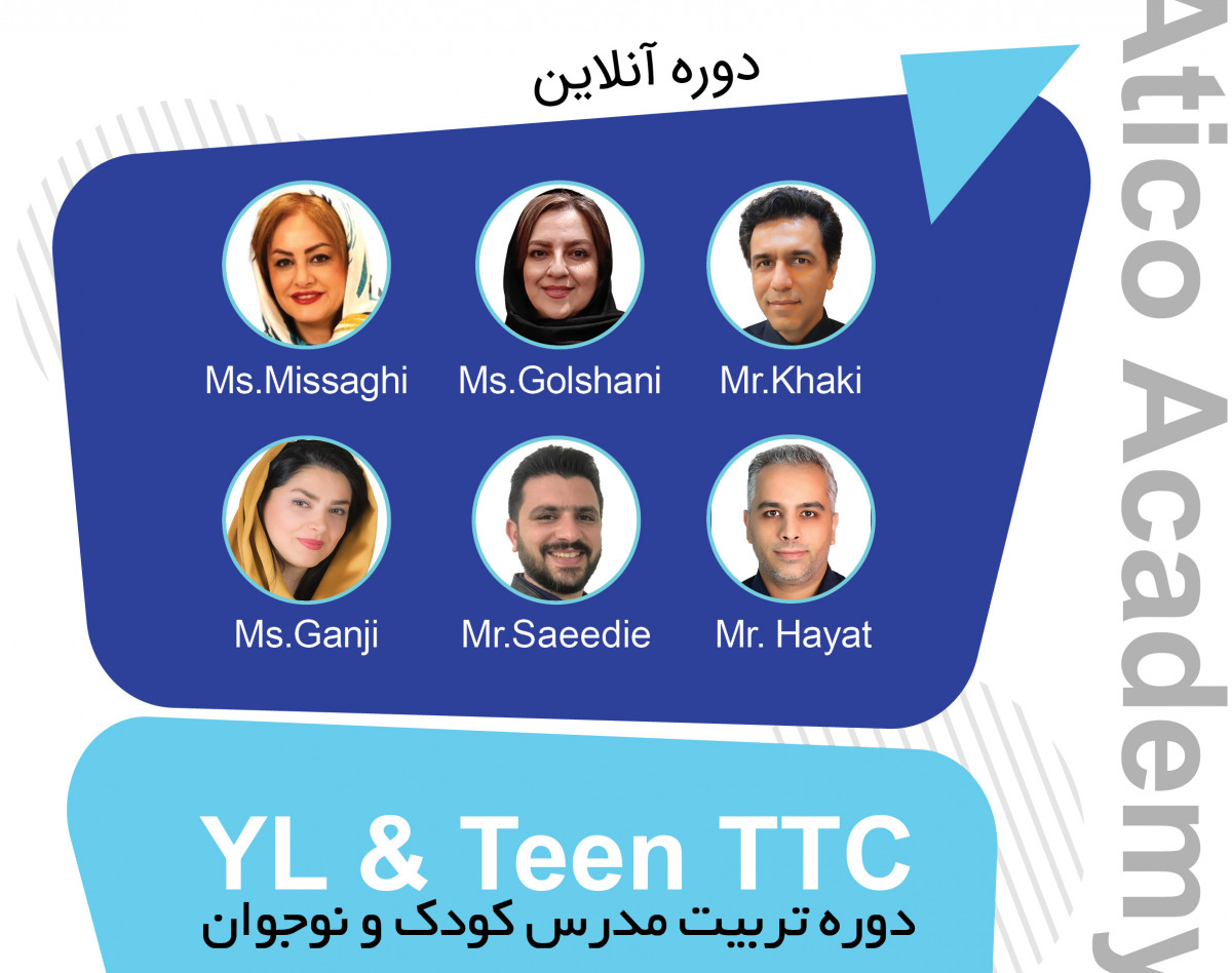 وبینار YL and Teen TTC