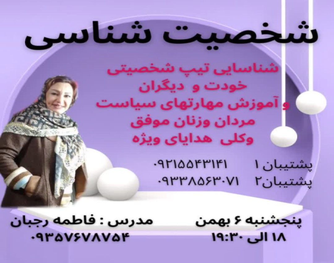 15 راز شناخت خانمها و آقایان