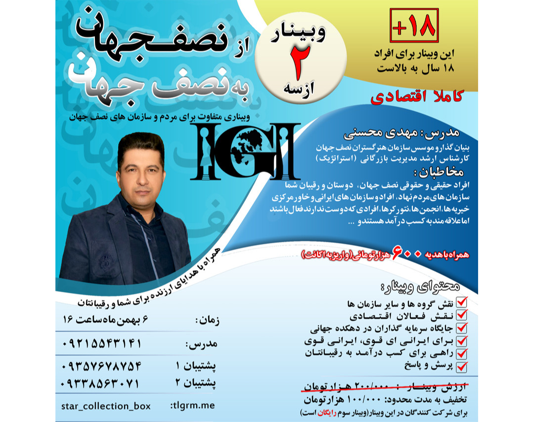 کسب درآمد ارزی بدون مرز